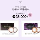 오렌즈 이미지