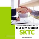 세경무역