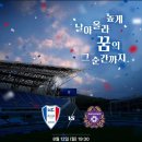 미르스타디움17 이미지