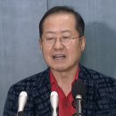 홍준표 &#34;국민의힘 정당해산은 불가피‥자발적 해산하고 다시 시작해야&#34; 이미지