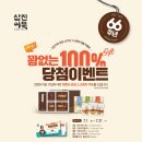 맛있는어묵 - 북구 호계로 307 | 맛있는어묵