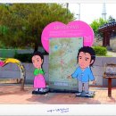 오읍약수터 | 강화도 가볼만한곳 용흥궁 강화성당 고려궁지 오읍약수터 광성보