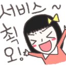 대동안주상회 이미지