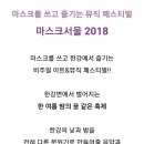 요기어때!