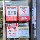파주식품 | 전참시 올소 리퍼브 파주점 솔직 후기｜가전·식품·생활용품 한 번에 득템 가능한 가성비 쇼핑 명소