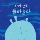 산호환경 이미지