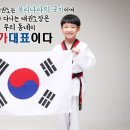 용인대 NO1 태권도장 이미지