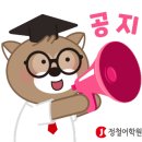 정철학원 이미지
