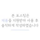 숙이와 목이 이미지