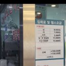 그린파크사우나 이미지