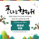 쿠키나무