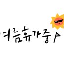 디-플랜 네이버블로그