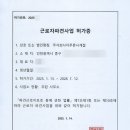 주식회사 더 푸른