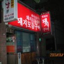 만수5동-4 이미지