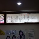 참뼈감자탕 이미지