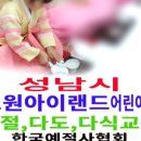 시립능실마을어린이집 이미지