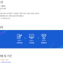 ㈜코아시스템 이미지