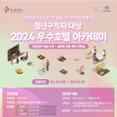 엠버서더관광호텔 이미지