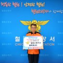 철원소방서 이미지