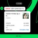 ​5월 3주 차에 내가 뭘 했냐면...?!​​
