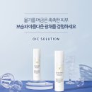 (주)메디치코스메틱 이미지