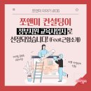 쪼앤미컨설팅 이미지