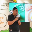 (주)산양미트 이미지