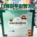 더바른약국 이미지