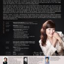 2024 안동시립합창단&김천시립합창단 교류 기획공연 베르디 레퀴엠 | Mezzo Soprano Choi Hyeyoung Recital 메조소프라노 최혜영 리사이틀