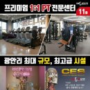 유니크짐 이미지