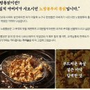 오, 통닭 이미지