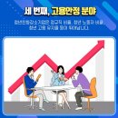 친화설비 이미지