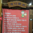 법사님이 추천한［북경 수타 손짜장］(주인 여러번 바귄상태라 맛에 대해 언급못합니다 이젠) 이미지