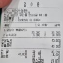 미가찌개찌개 | 무안읍 오징어볶음 맛집, 김치찌개 맛집 &#34;미가&#34;재재재방문 후기!!!