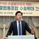 제주기업