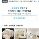 대구대명품부동산중개 이미지