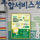 자전거종합서비스센터 | 금천구 &#39;자전거 종합서비스센터&#39; 사인디자인 제작 시공