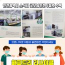나음항외과의원 네이버블로그