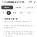 은총헤어 이미지
