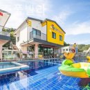 토이키즈풀빌라 이미지