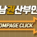 강남권산부인과의원 이미지