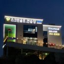 [순천스크린골프·연습장] 골프존파크 해룡신대점