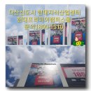GS25 유성파크 이미지