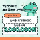 애드미