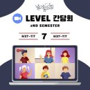 즐거움의힘어학원 이미지
