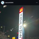 오늘도 고맙소