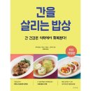 예스밥상