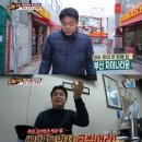 감동만두 이미지