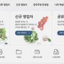수강건강원