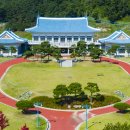 영상테마파크&청와대세트장 이미지